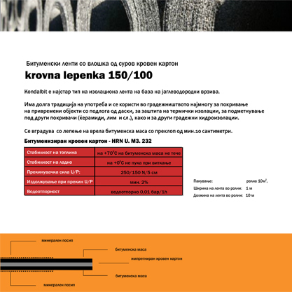 Krovna lepenka 150-100