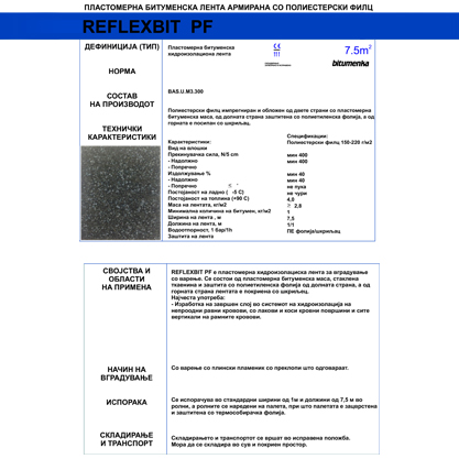 REFLEXBIT PF